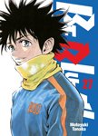 Be Blues! - Tome 27 - Livre (Manga)