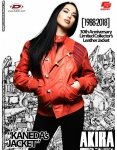 Veste Kaneda - Edition limite (30e Anniversaire Akira)