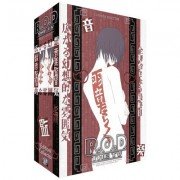 R.O.D TV (Read or Die) - Intégrale - Coffret DVD - Collector