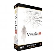Mushishi - Saison 1 - Coffret DVD Edition Gold - VOSTFR/VF