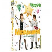 Moyashimon - Intgrale (Drama) - Coffret DVD - Edition Collector