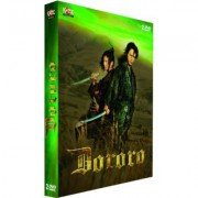 Dororo - Film - DVD