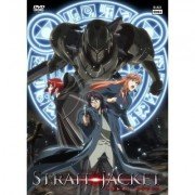 Strait Jacket - Intégrale (3 OAV) - DVD