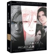 Project Itoh - Intégrale - Trilogie Films (Genocidal Organ, Harmony, The Empire of Corpses) - Coffret DVD