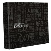 Neon Genesis Evangelion - Intégrale - Édition Limitée Collector (2023) - Noir - Coffret Combo DVD + Blu-ray
