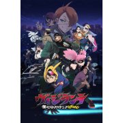 My Hero Academia : Vigilantes - Saison 1 - Coffret Blu-ray