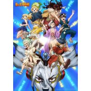 Dr. Stone - Saison 4 - Coffret Blu-ray