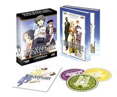 RahXephon - Intgrale - Coffret DVD + Livret - Edition Gold - VOSTFR/VF