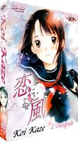 Koi Kaze - Intégrale - Coffret DVD - VOSTFR