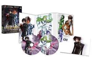 Code Geass : Lelouch of the Rebellion - Partie 1 (Saison 1) - Coffret DVD - Edition Collector - 20 ans Kaze