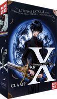 X de Clamp - Intégrale (Série TV + OAV) - Coffret DVD