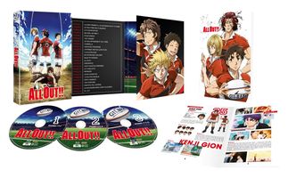 All Out ! - Intgrale - Coffret Blu-ray + livret