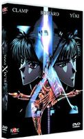 X 1999 (Clamp) - Le film - Edition Simple - DVD