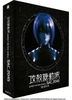 Ghost in the Shell : Stand Alone Complex 2045 - Saison 2 (2022) - Edition Collector - Coffret Blu-ray
