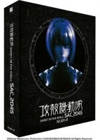 Ghost in the Shell : Stand Alone Complex 2045 - Saison 2 (2022) - Edition Collector - Coffret DVD