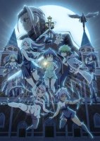 I Was Reincarnated as the 7th Prince So I Can Take My Time Perfecting My Magical Ability - Saison 2 - Blu-ray