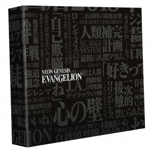 Neon Genesis Evangelion - Intgrale - dition Limite Collector (2023) - Noir - Coffret Combo DVD + Blu-ray