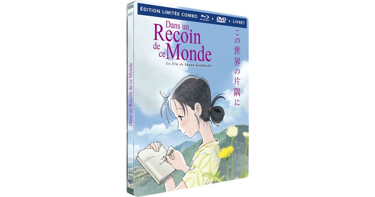 Dans Un Recoin De Ce Monde Dvd Dans un Recoin de ce Monde - Film - Edition limitée - Blu-ray + DVD