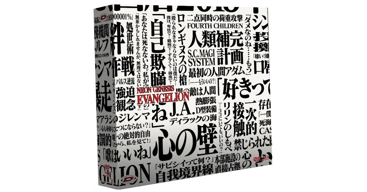 Lot 6 Figurines Collector Evangelion - Édition Limitée Anime (Asuka, Rei) - Occasion