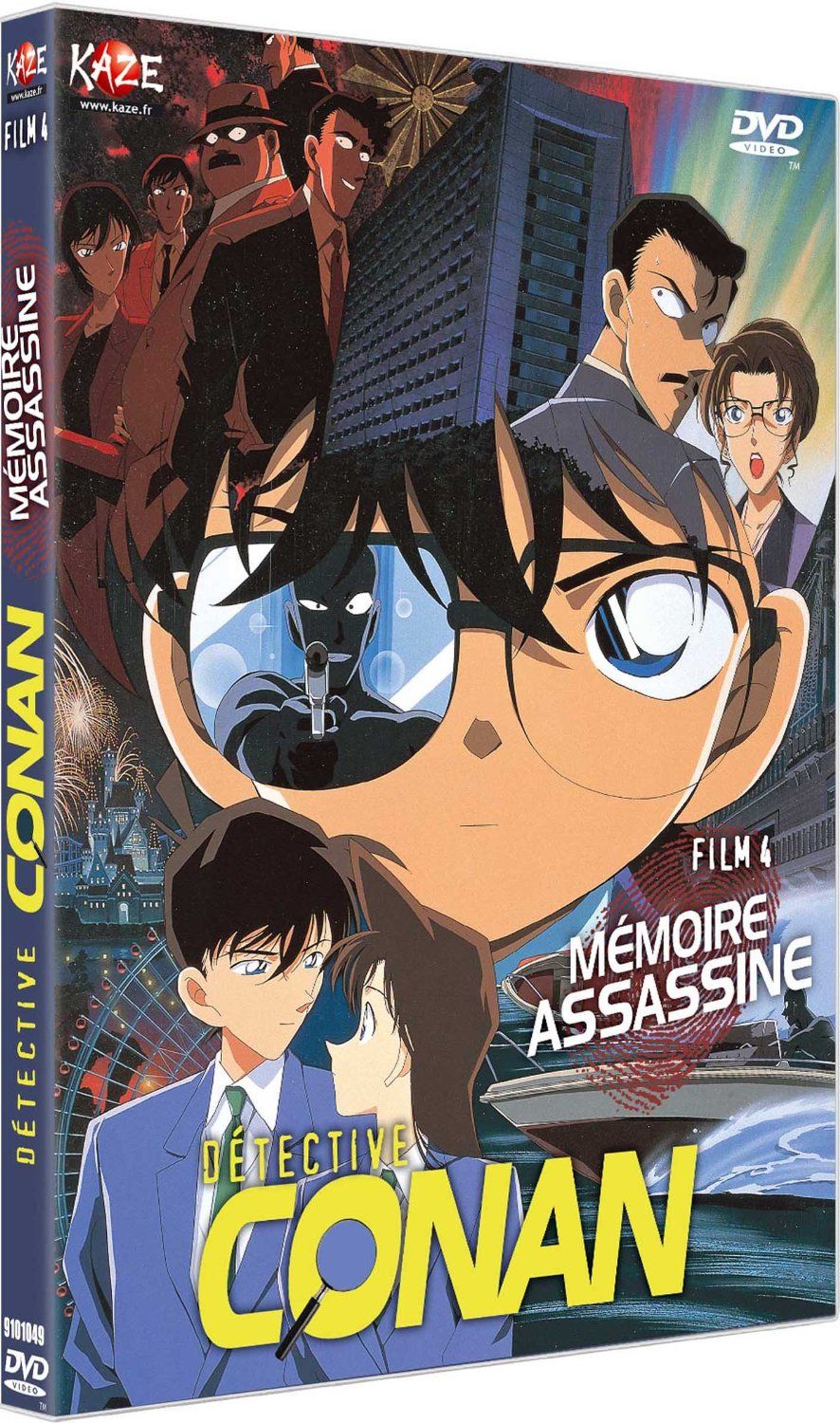 Détective Conan : Mémoire Assassine
