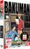 Bakuman - Partie 1/2 (Saison 1) - Coffret DVD - 20 ans Kaze