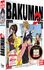 Bakuman - Partie 2/2 (Saison 2) - Coffret DVD - 20 ans Kaze