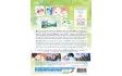 Images 3 : Blue Spring Ride - Intgrale - Coffret DVD + Blu-ray - Edition Collector Limite