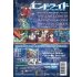 Images 3 : Endride - Intgrale - Coffret Blu-ray + Livret