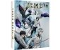 Images 2 : Tokyo Ghoul:re - Saison 1 - Edition Collector - Coffret DVD