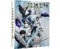 Images 2 : Tokyo Ghoul:re - Saison 1 - Edition Collector - Coffret DVD