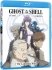 Ghost in the shell : Stand Alone Complex - The Laughing Man - OAV - Blu-ray