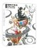 Images 1 : Sword Art Online - Saison 1 (Arc 1 + 2) + Extra (OAV) - Coffret DVD