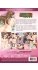 Images 2 : House Of 100 Tongues - Mozu no Nie (L'offrande de la pie-griche) - Intgrale (Hentai) - DVD