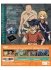 Images 3 : Dr. Stone - Saison 3 - Coffret Blu-ray