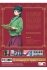 Images 3 : Les Carnets de l'Apothicaire - Saison 1 - Coffret DVD