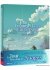 Images 1 : La Tour au-del des nuages - SteelBook Combo Blu-ray + DVD + CD BO