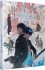 Blue Exorcist - Saison 4 - Partie 1 : Beyond the Snow Saga - DVD