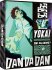 Images 1 : DanDaDan - Saison 2 - Édition Collector - Blu-ray