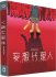 Images 1 : Paranoia Agent - Edition Collector Bluray