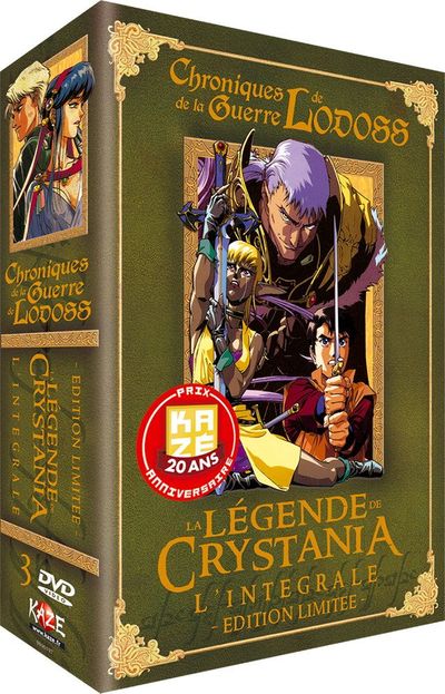 TÉLÉCHARGER LES CHRONIQUES DE LA GUERRE DE LODOSS LA DE LES GUERRE CHRONIQUES LODOSS TÉLÉCHARGER DE