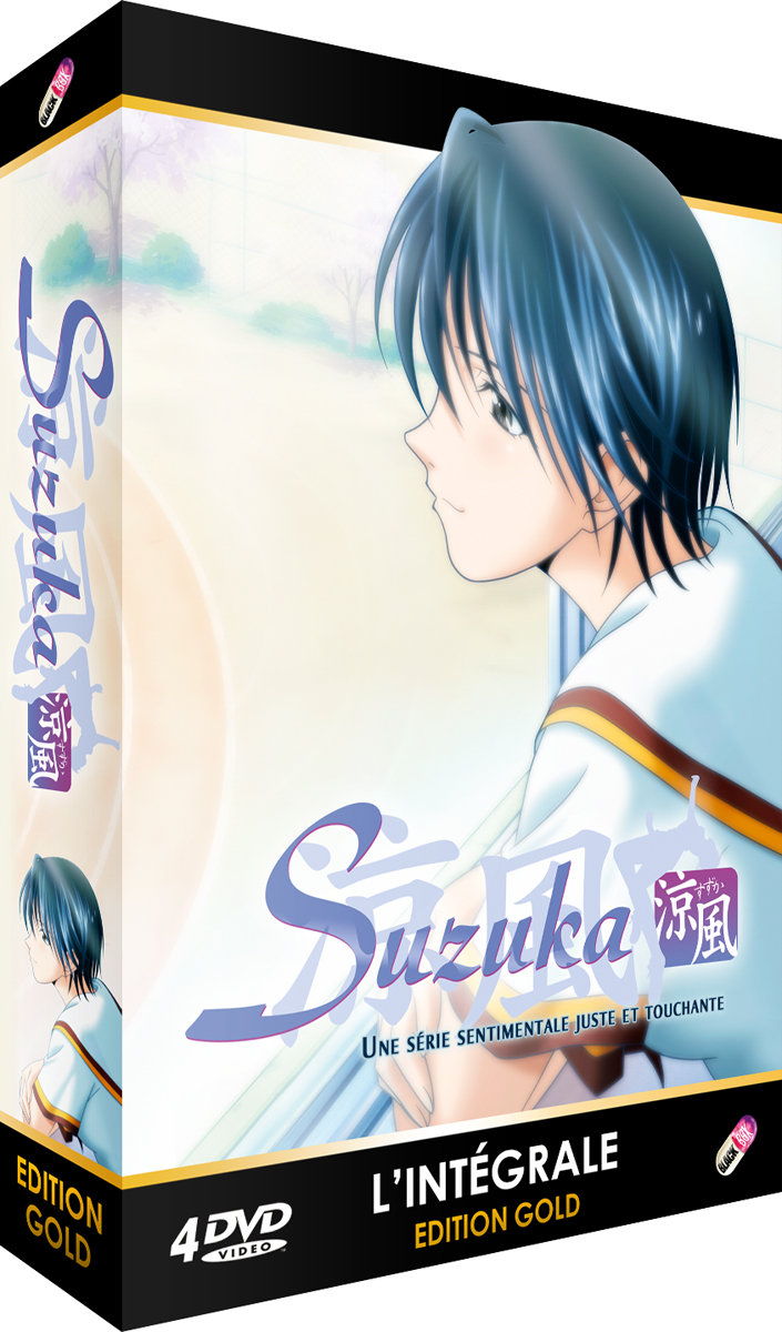 Suzuka - Intégrale - Coffret DVD + Livret - Edition Gold