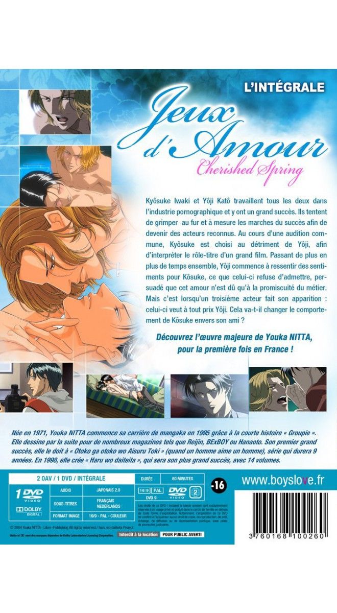 IMAGE 2 : Jeux d'amour, Cherished Spring - Intégrale (2 OAV) - DVD