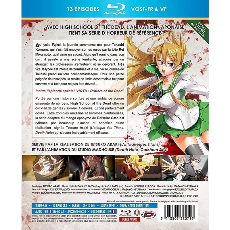 IMAGE 3 : High School of the Dead - Intégrale + OAV - Coffret Blu-ray + Livret - Edition Saphir