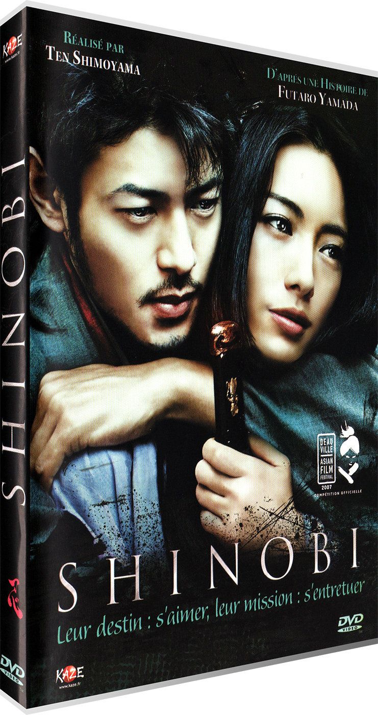 Shinobi - Film - DVD
