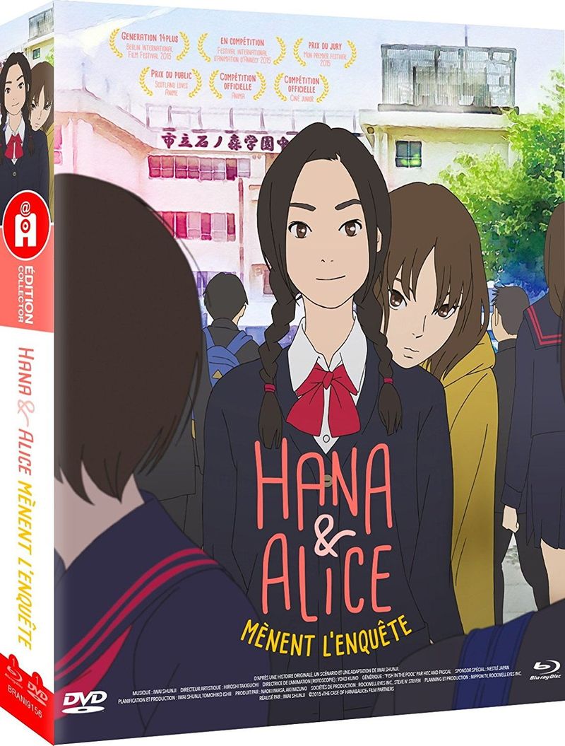Hana et Alice mènent l'enquête - Film - Edition Collector - Coffret DVD + Blu-ray