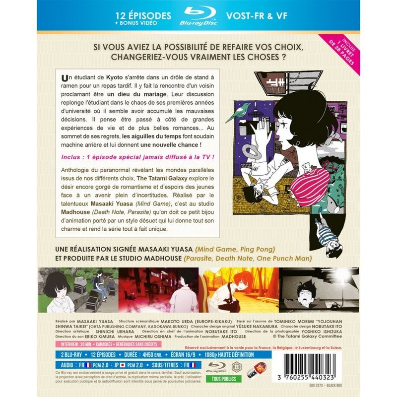 IMAGE 3 : The Tatami Galaxy - Intgrale - Edition Saphir - Coffret Blu-ray