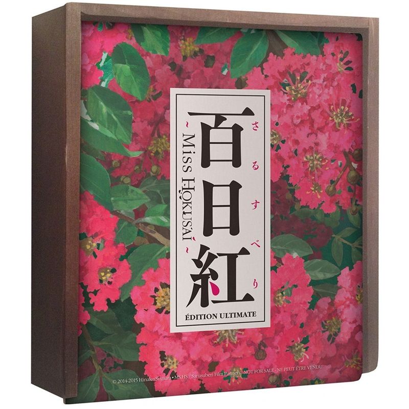 IMAGE 2 : Miss Hokusai - Film - Edition Ultimate - DVD + Blu-ray