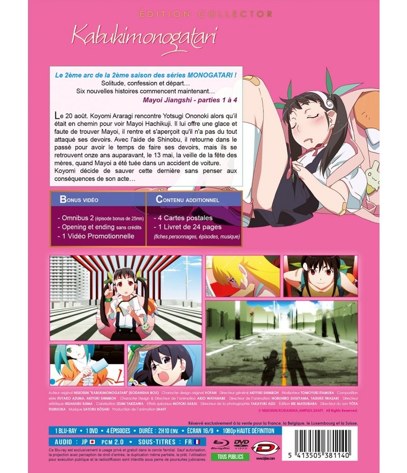 IMAGE 2 : Kabukimonogatari - Intégrale (2ème Arc de Monogatari s2) - Combo DVD + Blu-ray