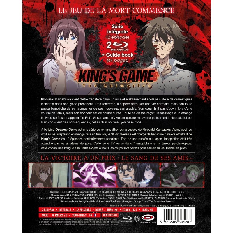 IMAGE 2 : King's Game - Intégrale - Edition Collector - Coffret Blu-ray