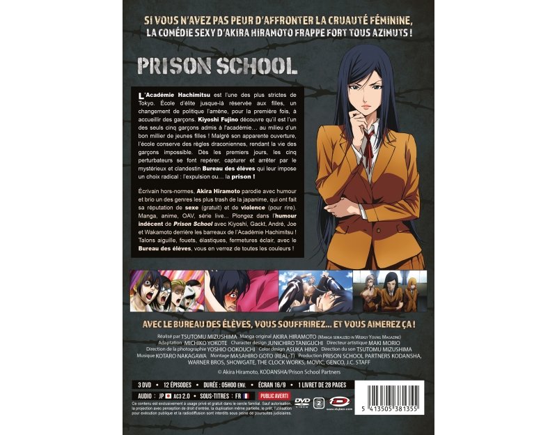 IMAGE 2 : Prison School - Intégrale - Edition Collector - Coffret DVD